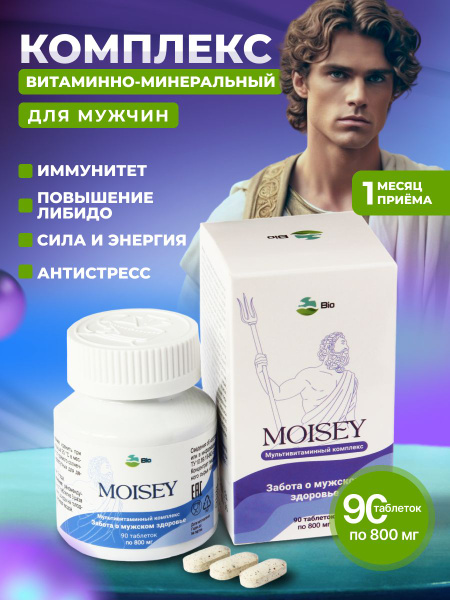 Moisey Men's Multivitamin: Immune Support & Health, 90 Tablets