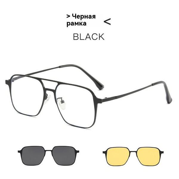 Magnetic Clip-On Sunglasses