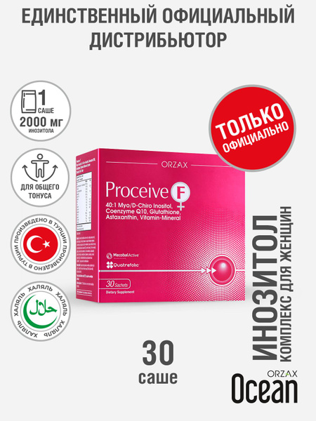 Ocean PROCEIVE F Women's Health Supplement: Inositol, Vitamins & Minerals (30 Sachets)
