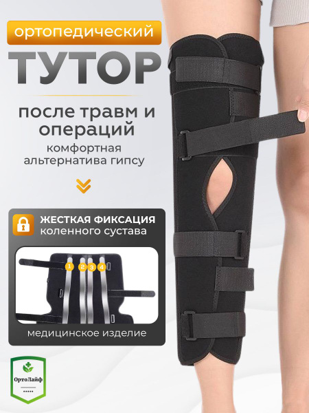 Knee Brace Support: Post-Surgery, Fracture, & Injury Recovery (Men & Women)