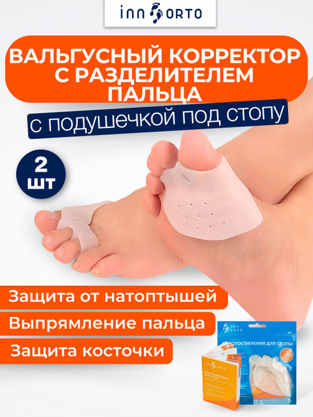 Metatarsal Cushion & Hallux Valgus Protector: Relief from Bunions & Calluses