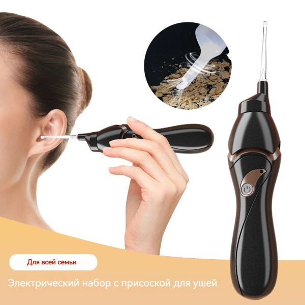 Ear & Nose Cleaner Tool