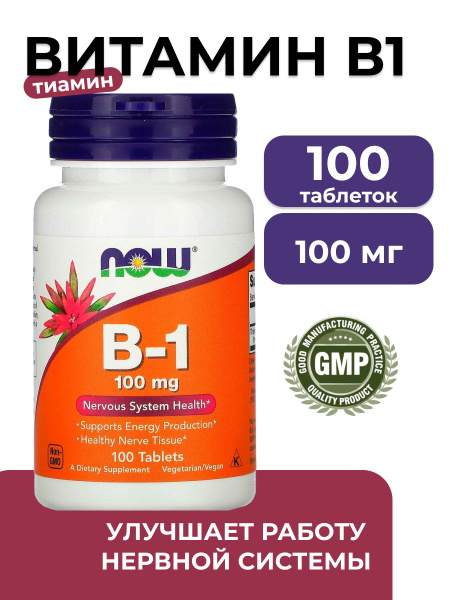 Thiamine (Vitamin B1) 100mg Tablets - 100 Count by NOW