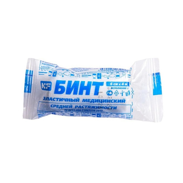 Newfarm Elastic Bandage, Medium Stretch, 6cm x 4m, 20 Count