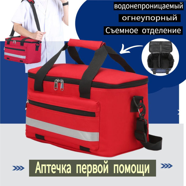 Ultimate First-Aid Kit: Camping, Hiking & Outdoor Adventures