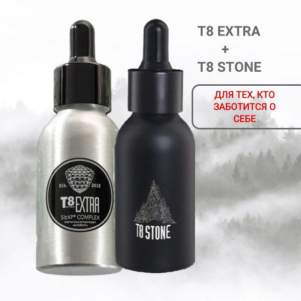 Siberian Fir Extract & Stone: Immune-Boosting Tayga 8 Extra Supplement