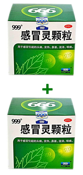 999 Cold & Flu Tea (2-Pack)