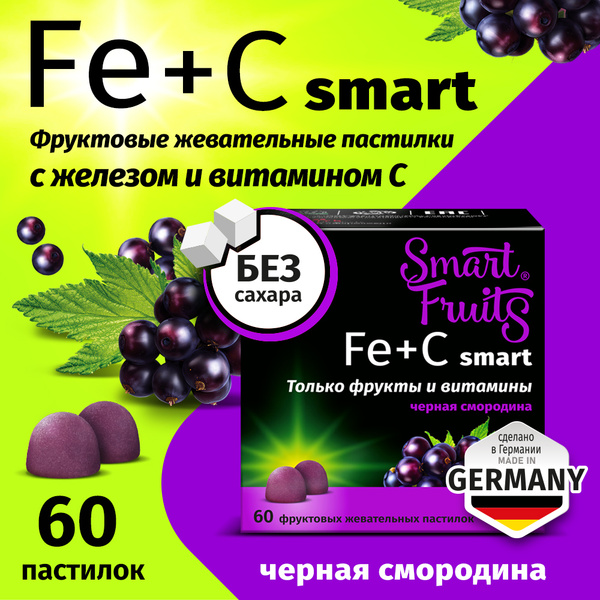 Smart Fruits Gummies with Iron & Vitamin C - 60 Count