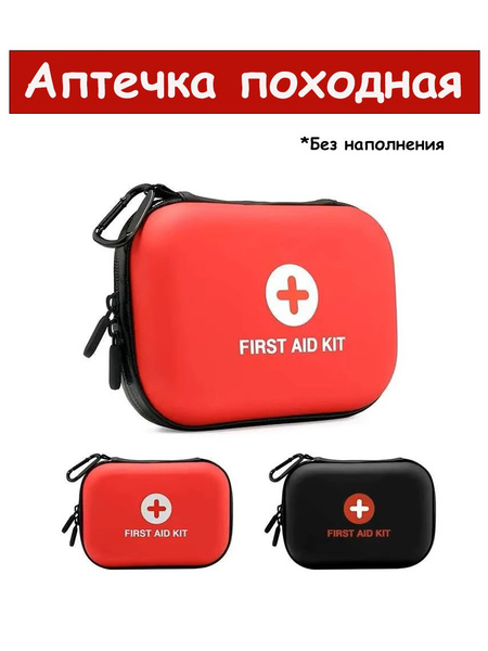 Hiking First-Aid Kit: Case Only