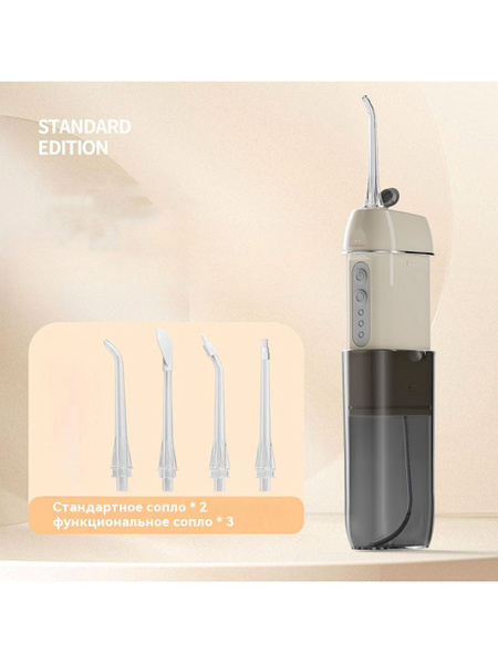 Portable Oral Irrigator with 5 Nozzles: Teeth Cleaning Hack