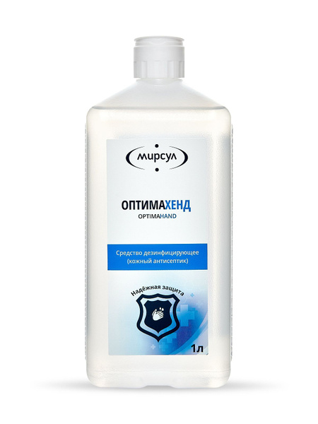 Optimaxhand: 1L Skin Antiseptic