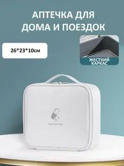 Travel First-Aid Kit Essentials