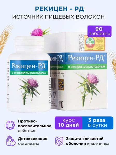 Legaline Liver Support with Milk Thistle Extract - 90 Tablets