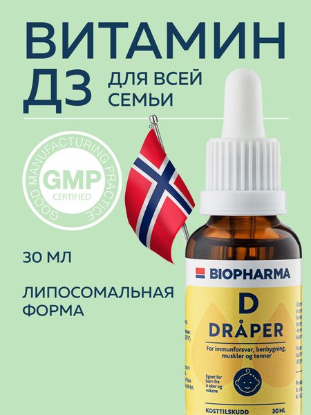 Vitamin D3 Drops for Kids & Adults: Biopharma High-Potency Supplement