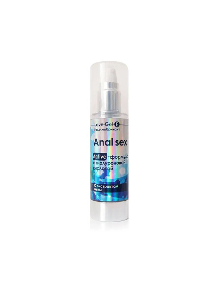 LoveGel E Anal Pain Relief Lubricant (55g)
