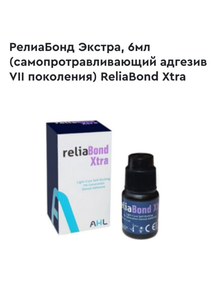 ReliaBond Xtra 6ml: 7th Generation Self-Etching Adhesive