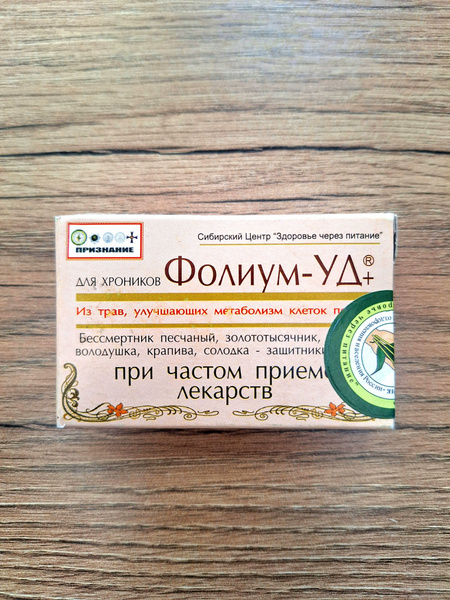 Folium Tablets for Chronic Conditions: Support Frequent Medication Use (25g)