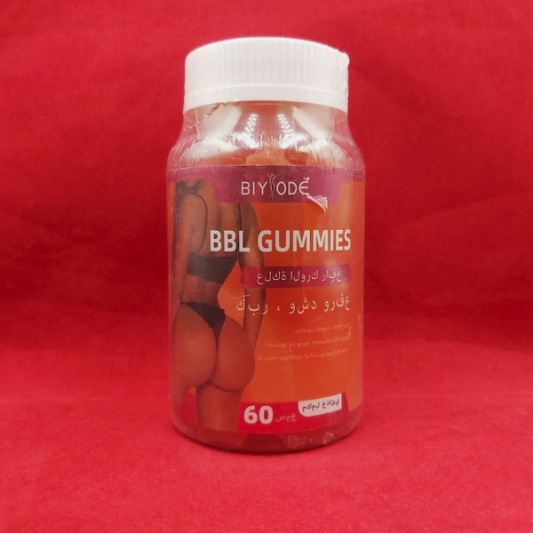 Butt Enhancement Gummies: 60 Count