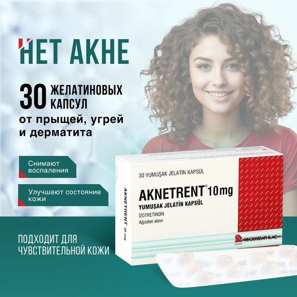 Isotretinoin (Accutane) 10mg Acne Treatment Tablets