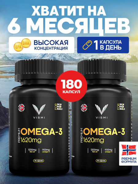 High-Potency Omega-3 Fish Oil (1620mg) - 180 Capsules - Norwegian Source