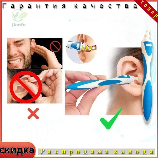 Ear & Nose Cleaning Tool, 16 Pack