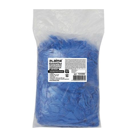 Heavy-Duty Shoe Covers (100 Pcs, 50 Pairs), 40x14cm, 55 Micron LDPE