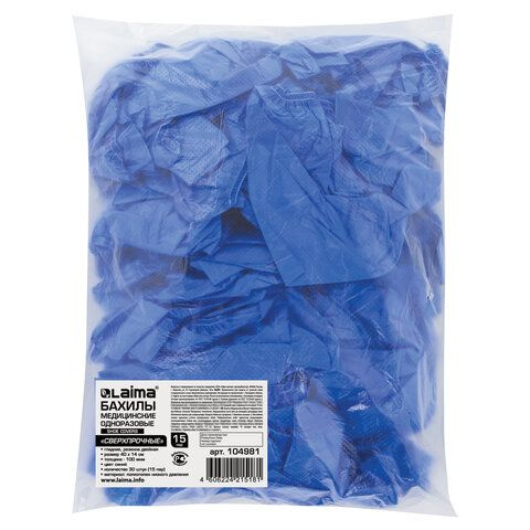 Heavy-Duty Shoe Covers - 30 Pack (15 Pairs)