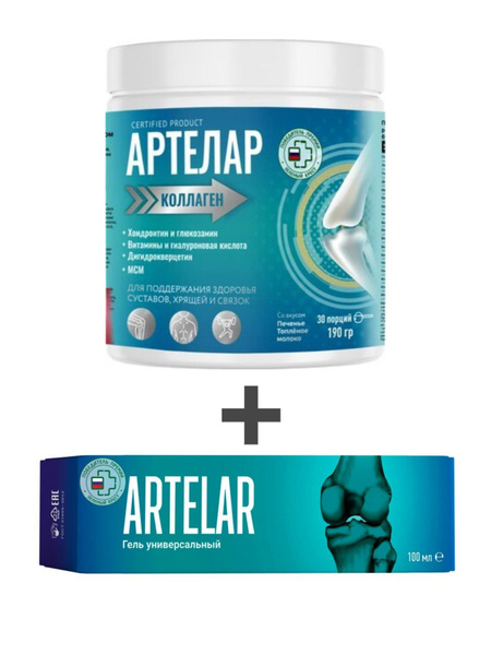 2-in-1 Artelare Collagen Powder & Gel (190g/100ml)