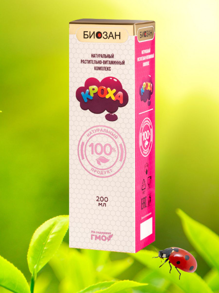Kroha Baby Balm