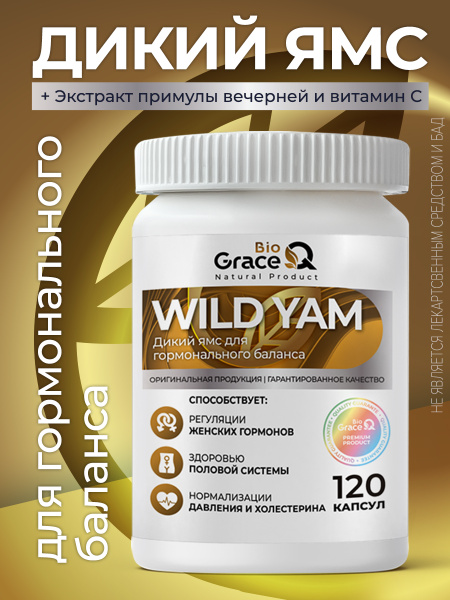 Wild Yam for Women: Menopause Relief, PMS Support & Natural Hormone Balance (120 Capsules)