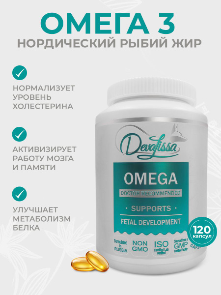 Omega-3 Nordic Premium Complex 750mg