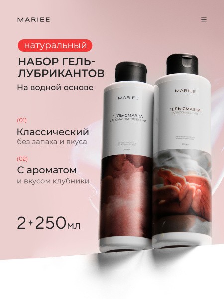 Intimate Lubricant