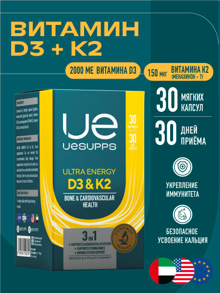 Vitamin D3 & K2 2000 IU: Men's & Women's Supplement (30 Capsules)