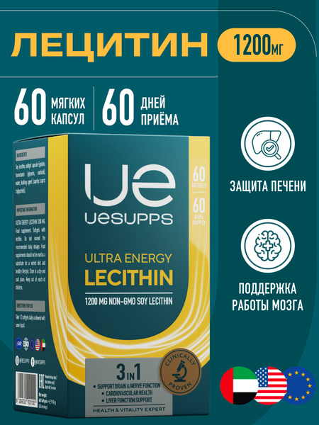 Soy Lecithin Granules 60 Capsules - UESUPPS Ultra Energy for Liver & Nervous System Support