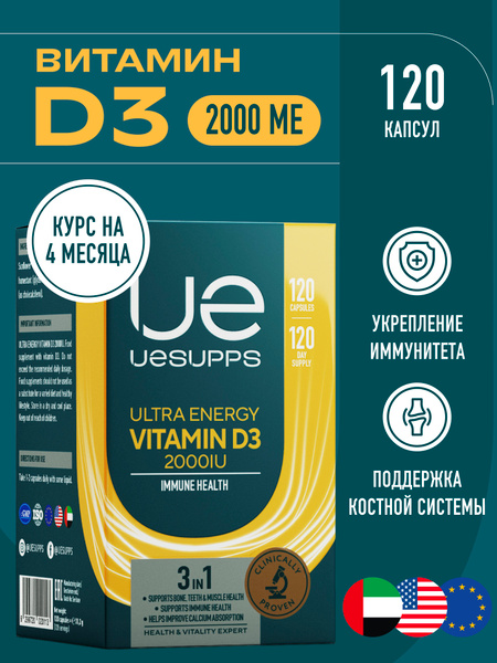 Vitamin D3 2000 IU (120 Capsules) - UESUPPS Ultra Energy Immune Support