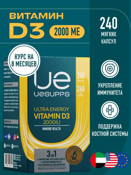 Vitamin D3 2000 IU (240 Capsules) - UESUPPS Immune Support Supplement