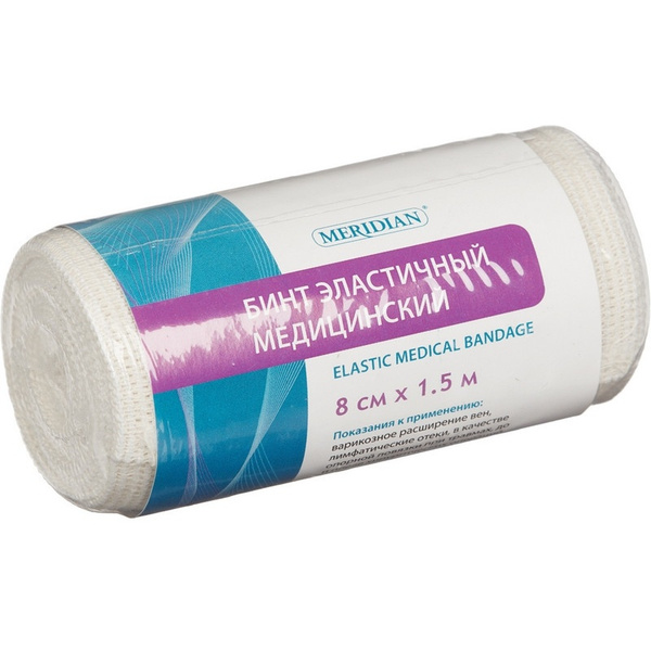 Meridian Elastic Bandage 1.5m x 8cm with Closure