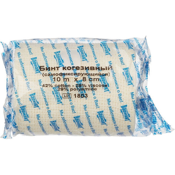 Self-Adhesive Elastic Bandage, 10m x 8cm (SKU: 61911)