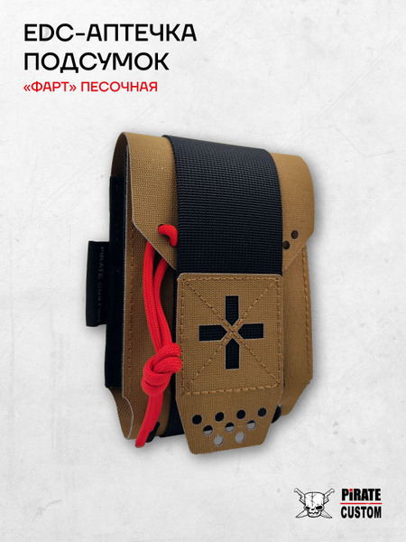 Tactical EDC Cordura First-Aid Kit (Sand)