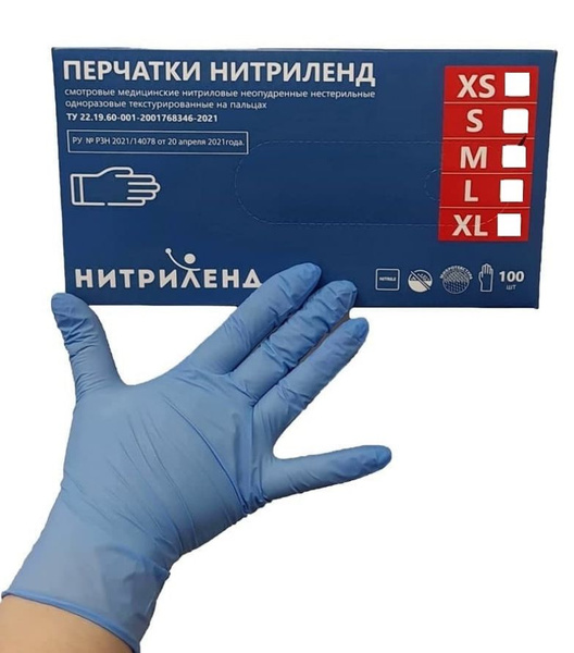 Nitrile Gloves, Blue, Large, 100 Count (50 Pairs) - Nitrileland