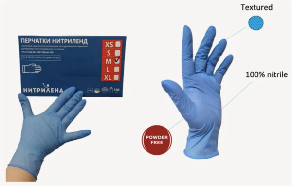 Nitrile Gloves, Blue, Large, 100 Count (50 Pairs) - Nitrileland