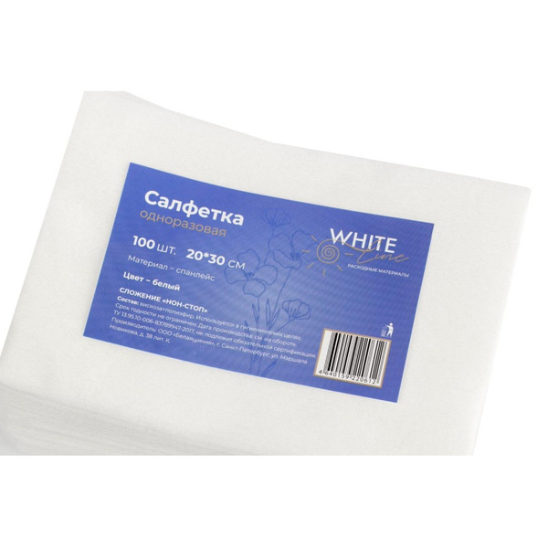 White Line Disposable Spunlace Wipes (20x30cm, 100ct)