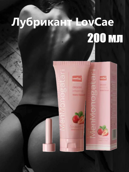 Water-Based Lubricant for Penis, Anal, & All Sex - 200ml