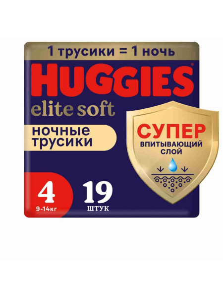 Huggies Elite Soft Night Diapers Size 4 (9-14kg), 19 Count