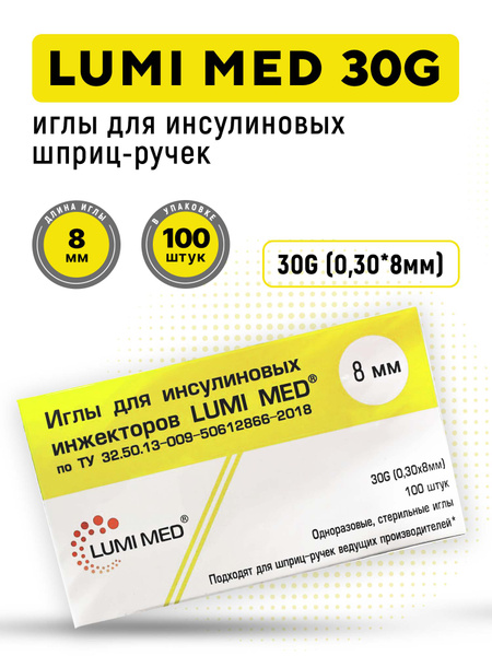Lumi Med Insulin Pen Needles 30G, 8mm, 100 Count