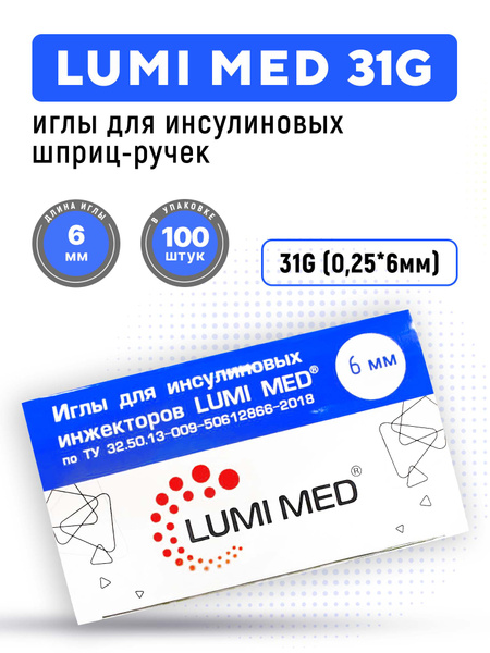 Lumi Med Insulin Pen Needles 31G, 6mm, 100 Count