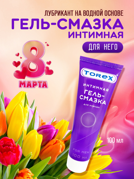 Torex Men's Intimate Gel Lubricant, 100ml