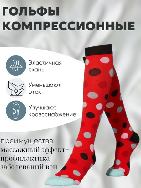 Compression Socks - Red Hot - Black & Red