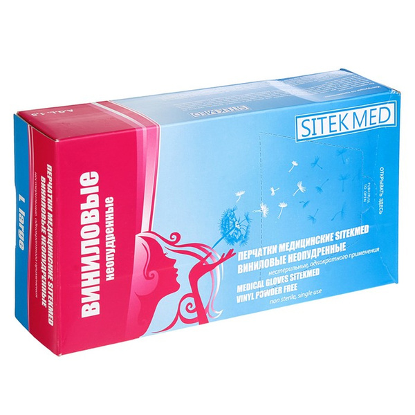 Sitekmed Vinyl Powder-Free Gloves (50 Pairs) - Large