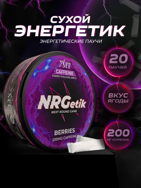 NRGetik Berries Slim: 20 Berry-Flavored Energy Pouches for a Boost